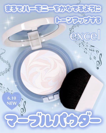 ハーモニカルリフレクトパウダー/excel/プレストパウダーを使ったクチコミ(1枚目)