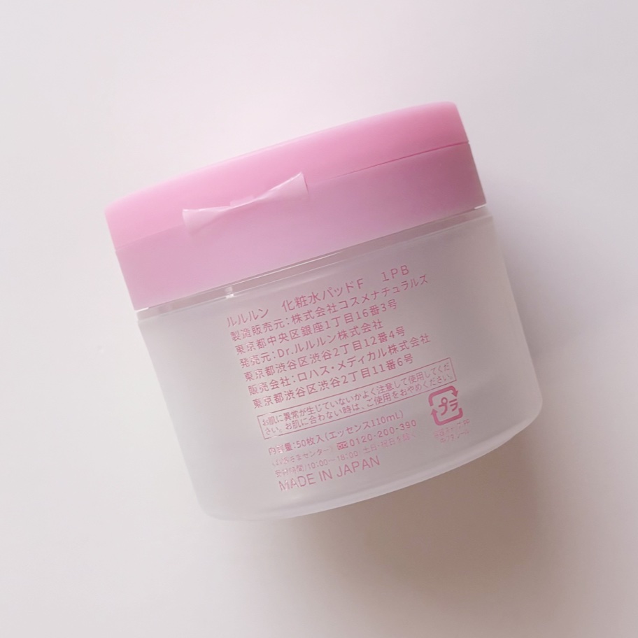 ルルルン トナーパッド うるおいON/ルルルン/トナーパッドを使ったクチコミ（2枚目）