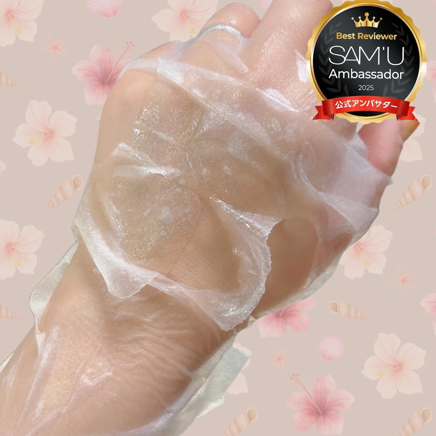 PHセンシティブマスク クールフィット/SAM'U/シートマスク・パックを使ったクチコミ（2枚目）