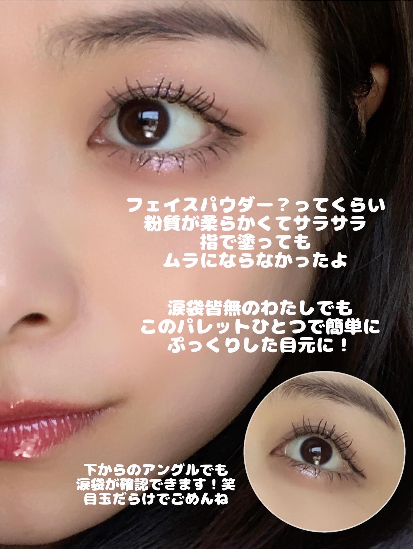 フィー ポケットアイパレット/fwee/アイシャドウパレットを使ったクチコミ（3枚目）