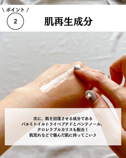 EPL バランシングキュアセラムXD/Dr.Oracle/美容液を使ったクチコミ(5枚目)