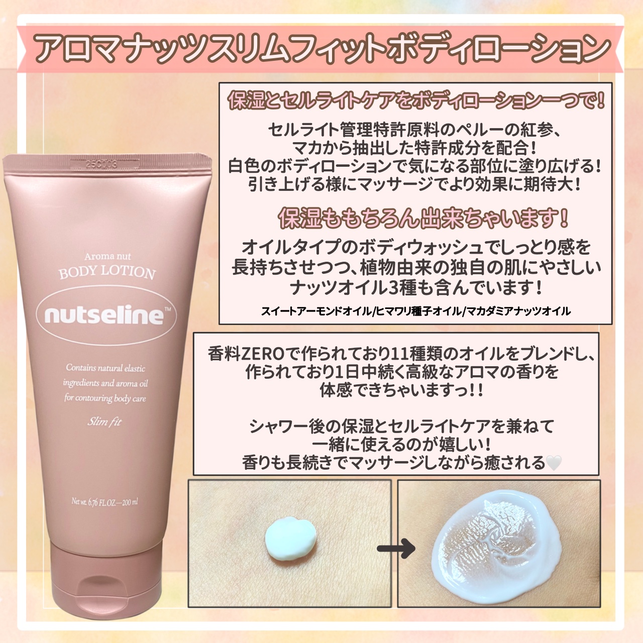 グレースクラブ/nutseline/ボディスクラブを使ったクチコミ（3枚目）