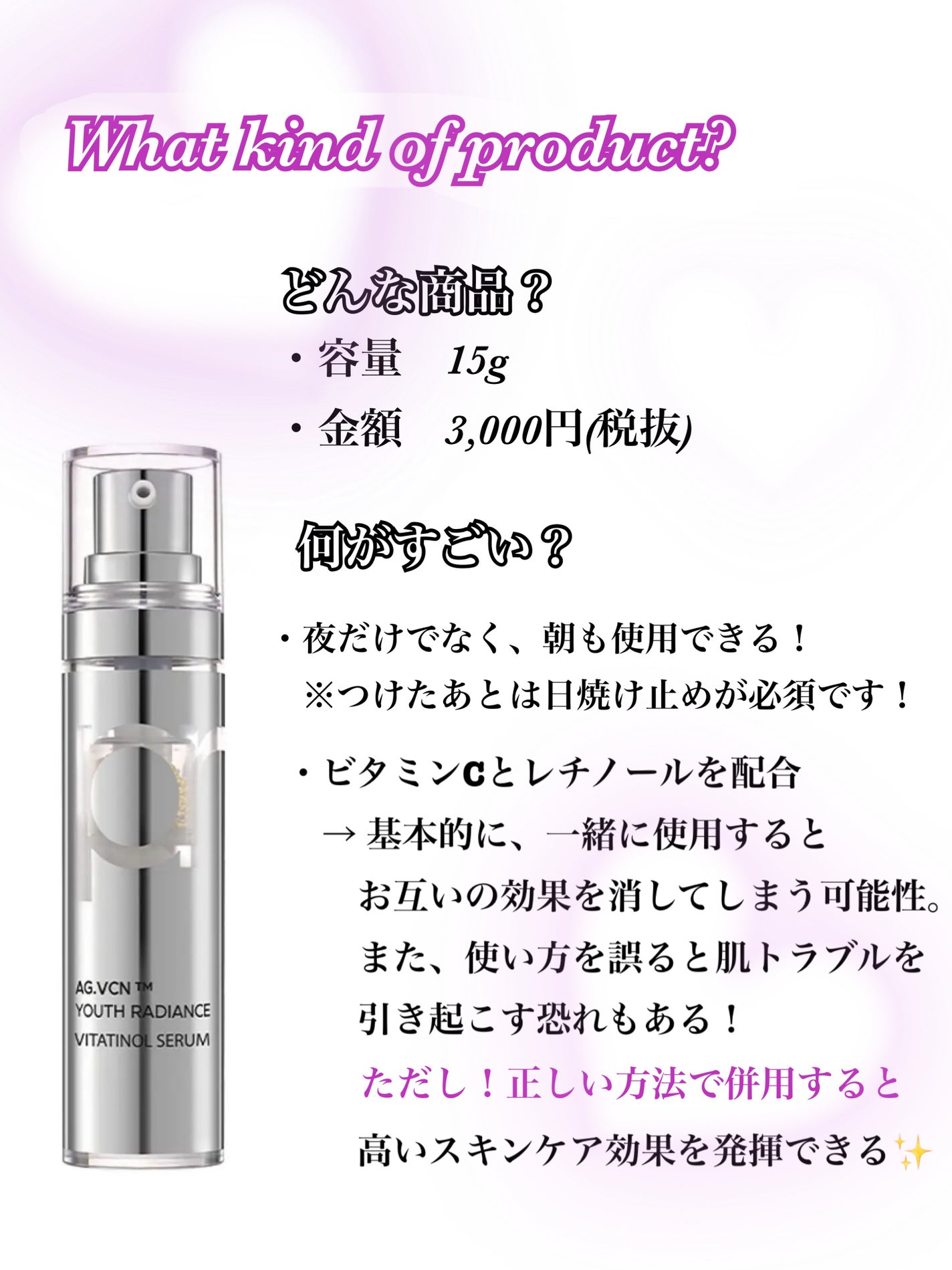 ユース ラディアンス ビタチノール セラム/primera/美容液を使ったクチコミ(2枚目)