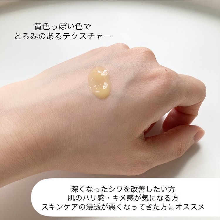 レチノール 0.2 ブースティングショット アンプル/SKIN1004/美容液を使ったクチコミ（3枚目）