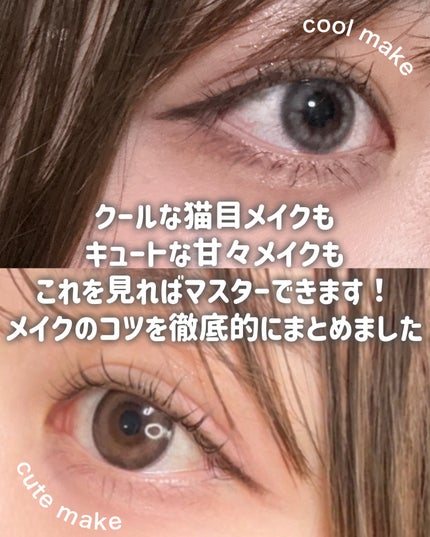 ごめんね素肌 クマらないアイクリーム/クリアターン/アイケア・アイクリームを使ったクチコミ(2枚目)