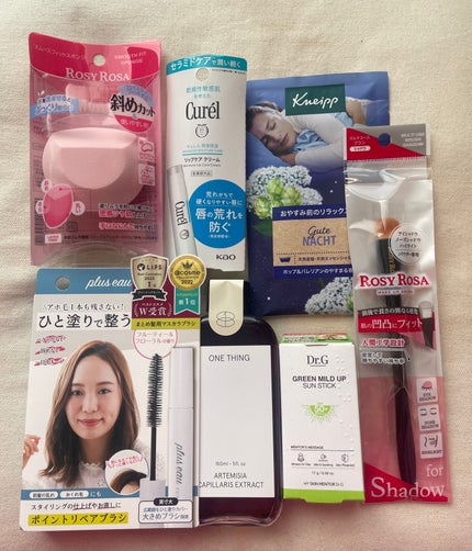 クナイプ グーテナハト バスソルト ホップ&バレリアンの香り/クナイプ/無機塩系入浴剤を使ったクチコミ(1枚目)