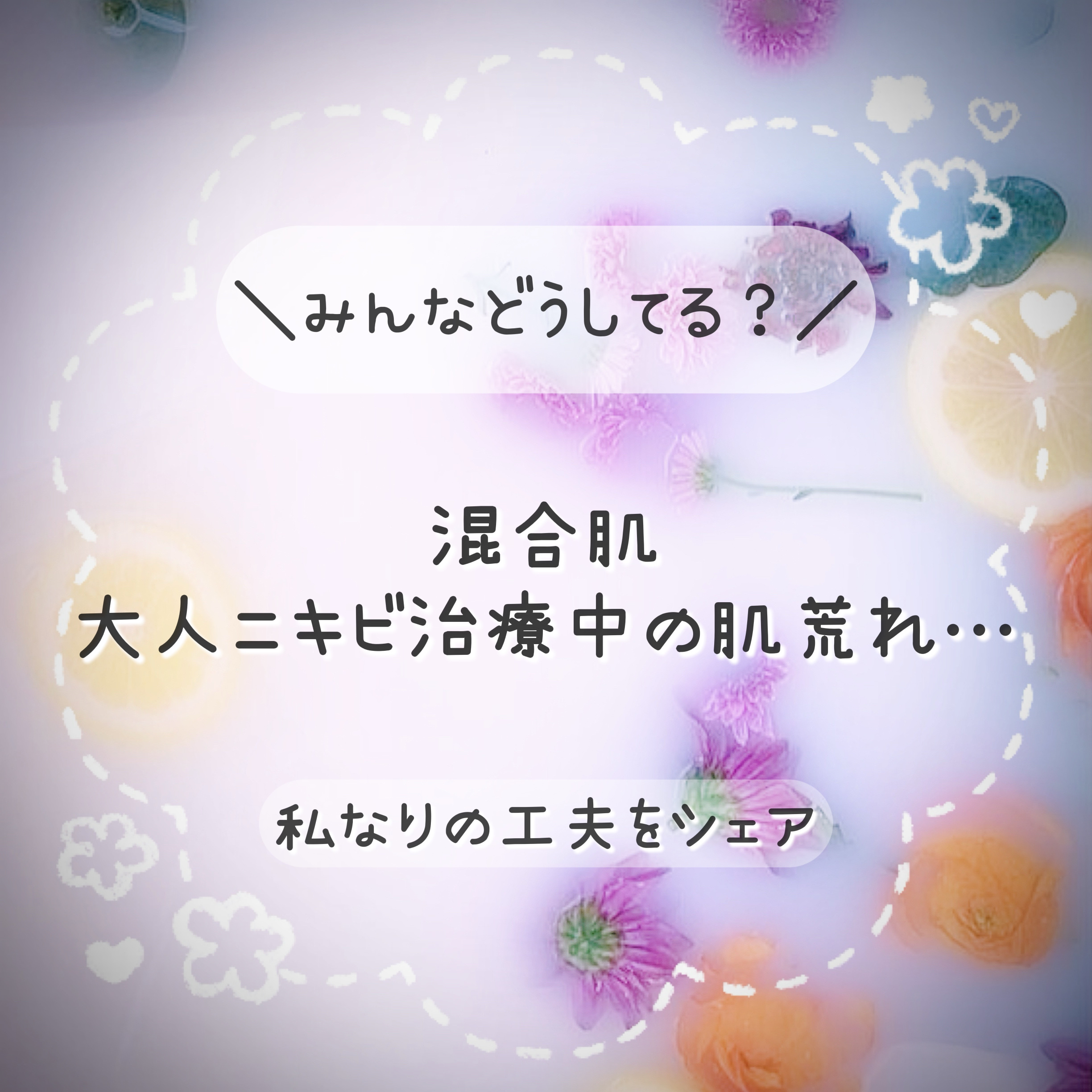 薬用洗顔フォーム/スキンライフ/洗顔フォームを使ったクチコミ（1枚目）