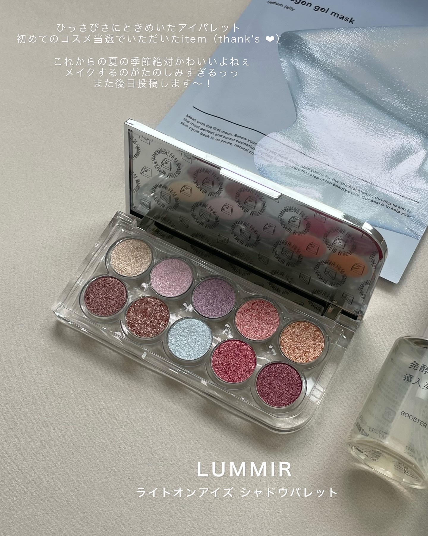 を使ったクチコミ（2枚目）