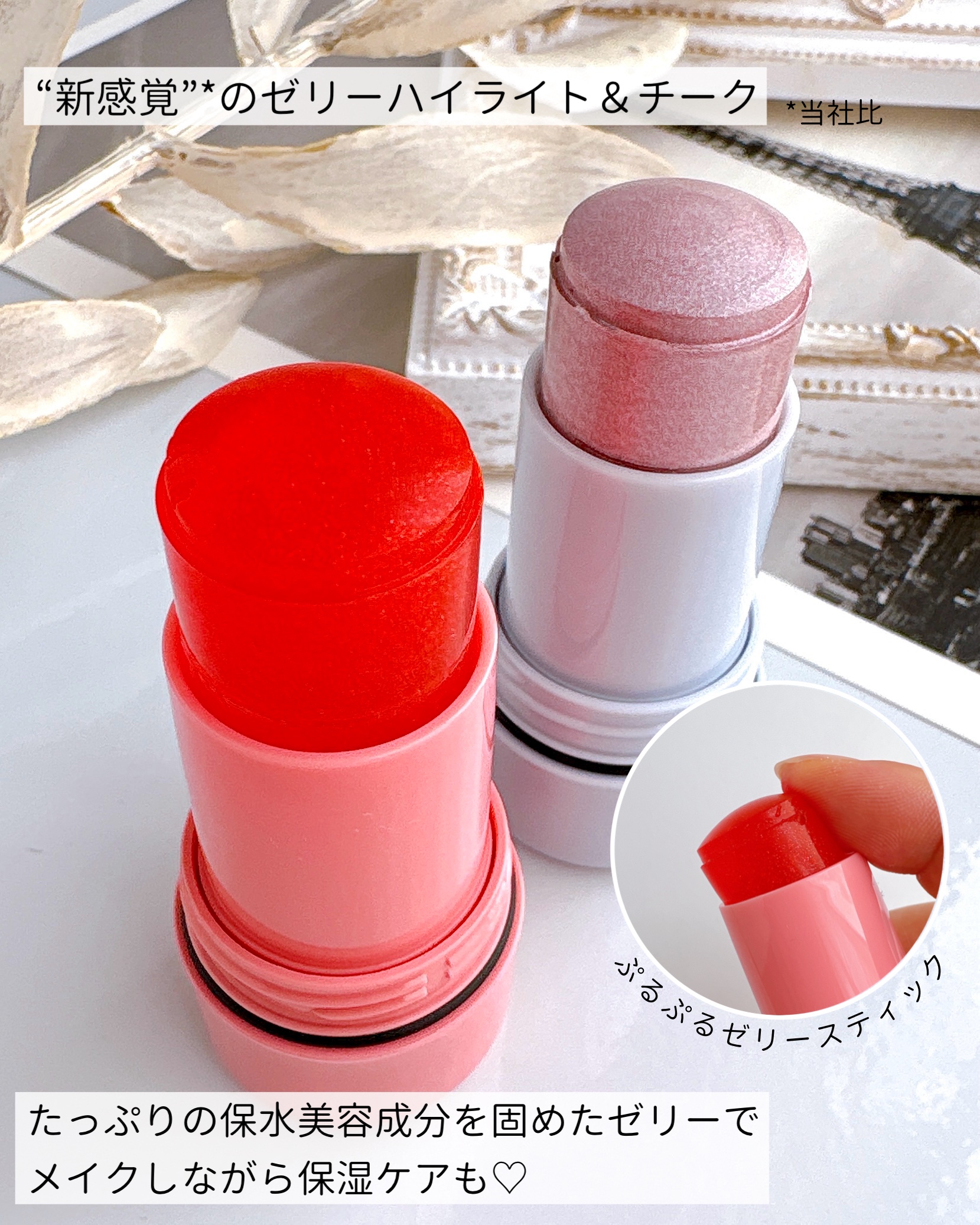 ハイドロゼリーハイライト/Ui2./クリームハイライトを使ったクチコミ（2枚目）