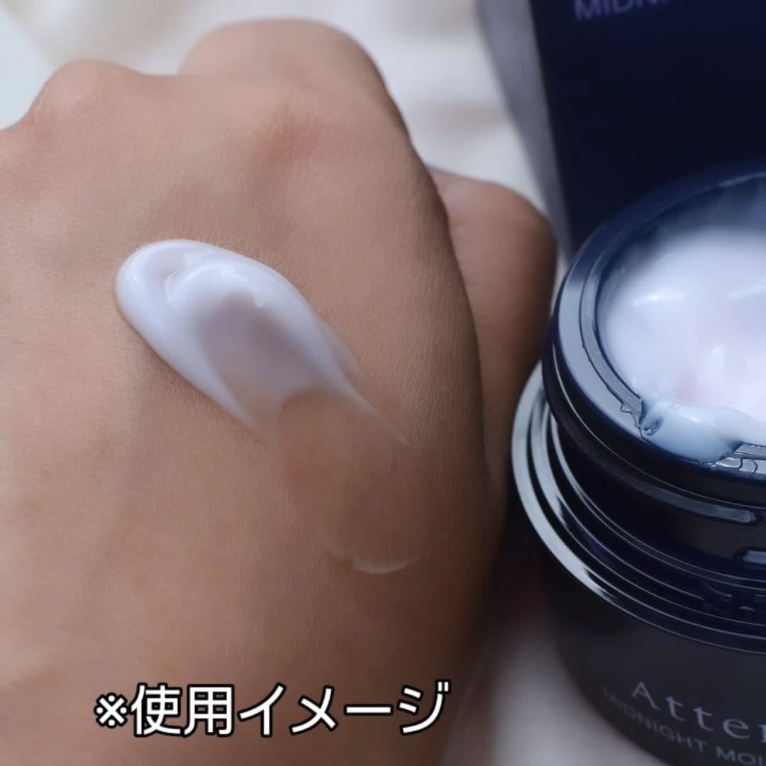 まぴねーず@フォロバ100 on LIPS 「#PR#アテニアアテニアミッドナイトモイスチャライザー【医薬部..」(5枚目)