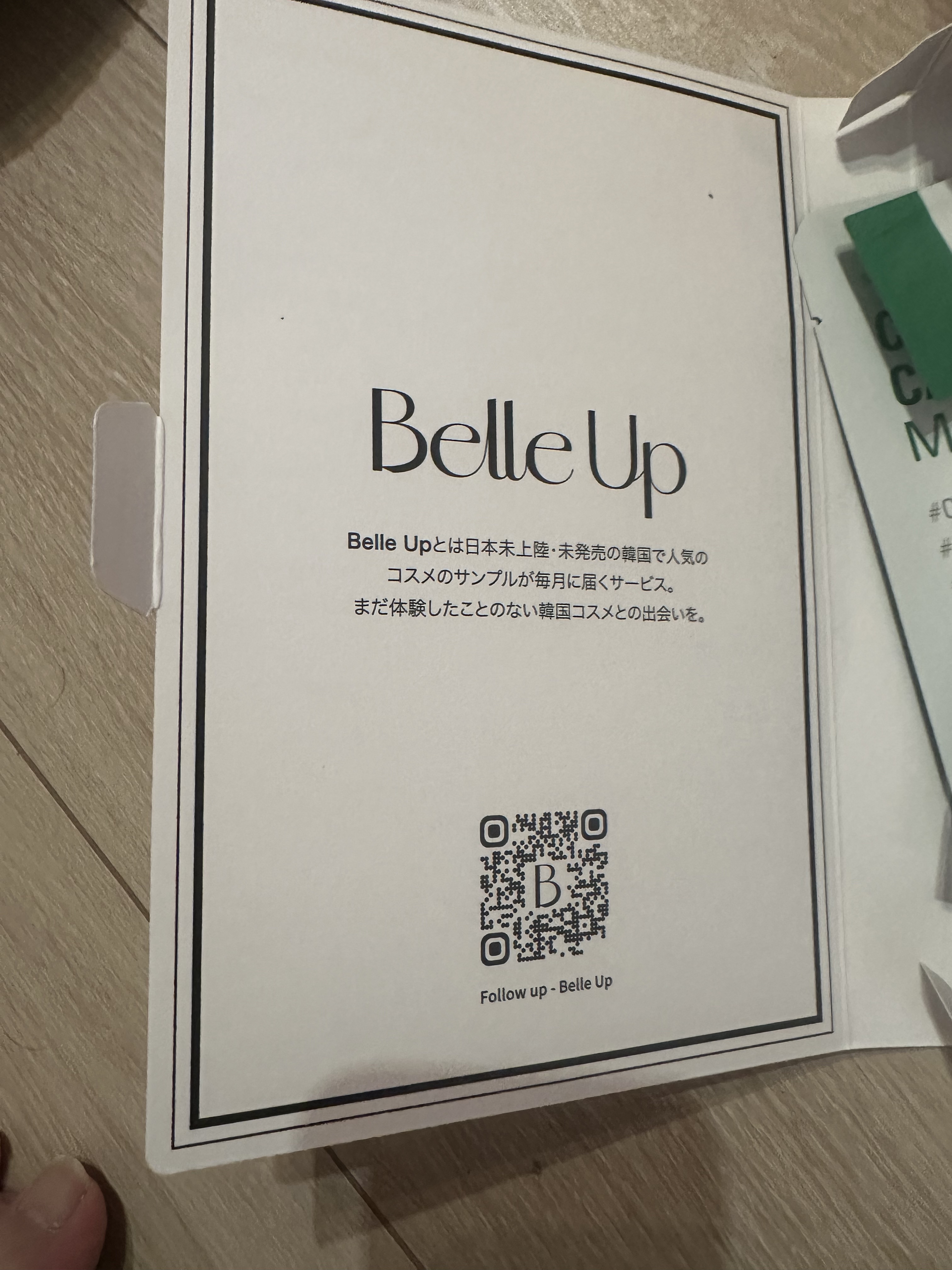 センテル カーミング ショット マスク/AMPLE:N/シートマスク・パックを使ったクチコミ（2枚目）