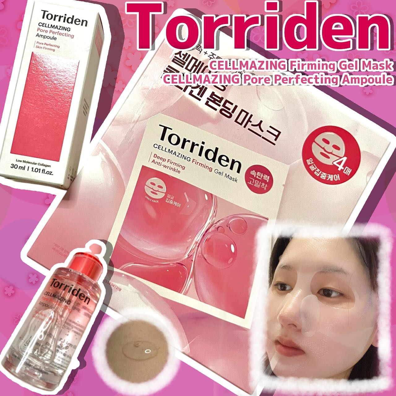 セルメイジング コラーゲン ポア パーフェクティング アンプル/Torriden/美容液を使ったクチコミ（1枚目）