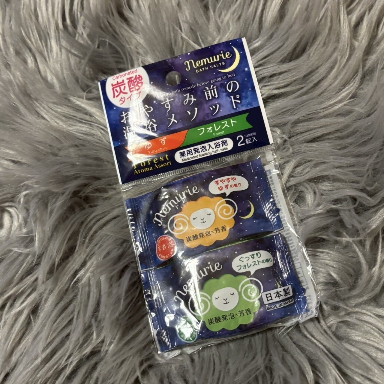 薬用入浴剤 おやすみネムリエ ゆずの香り/Nemurie/無機塩系入浴剤を使ったクチコミ（1枚目）