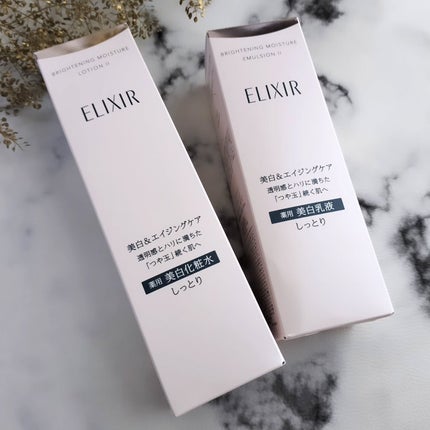 ブライトニング ローション WT Ⅱ/エリクシール/化粧水を使ったクチコミ(10枚目)