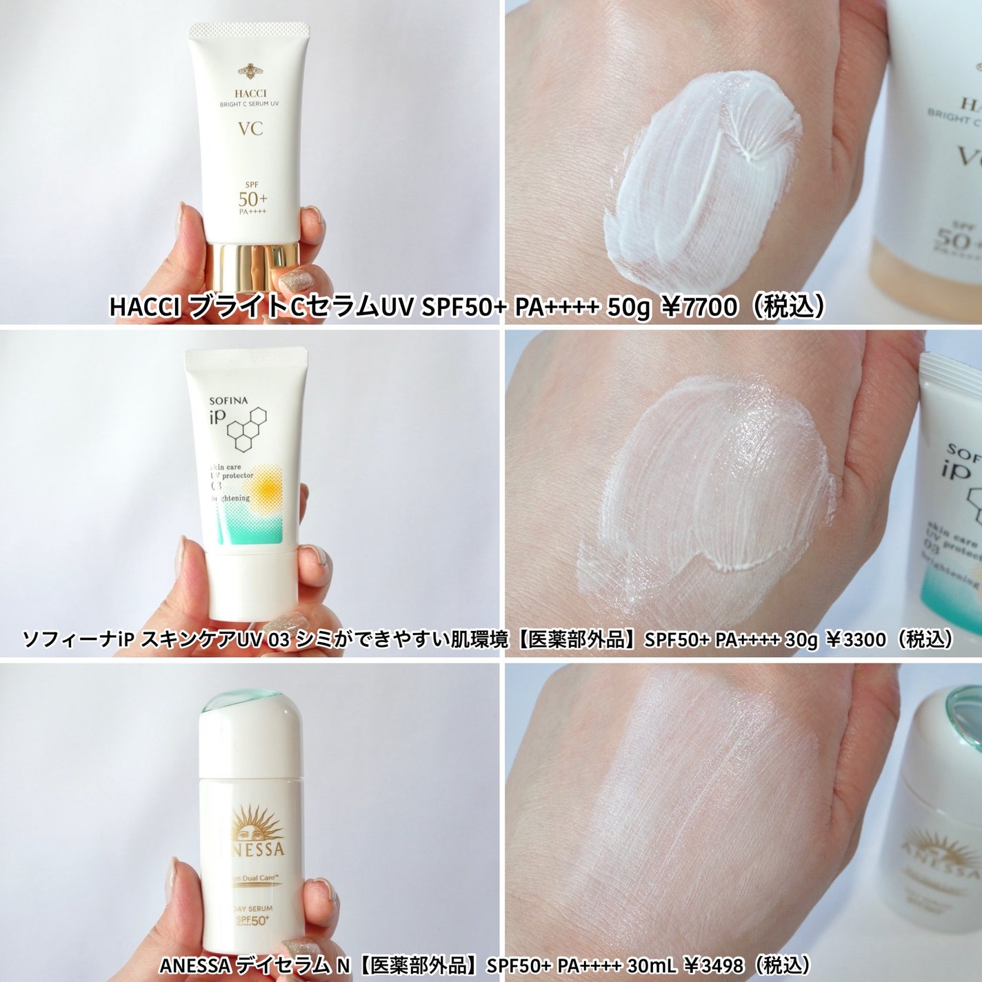 UVイデア XL プロテクショントーンアップ ローズ+/ラ ロッシュ ポゼ/日焼け止め・UVケアを使ったクチコミ(5枚目)