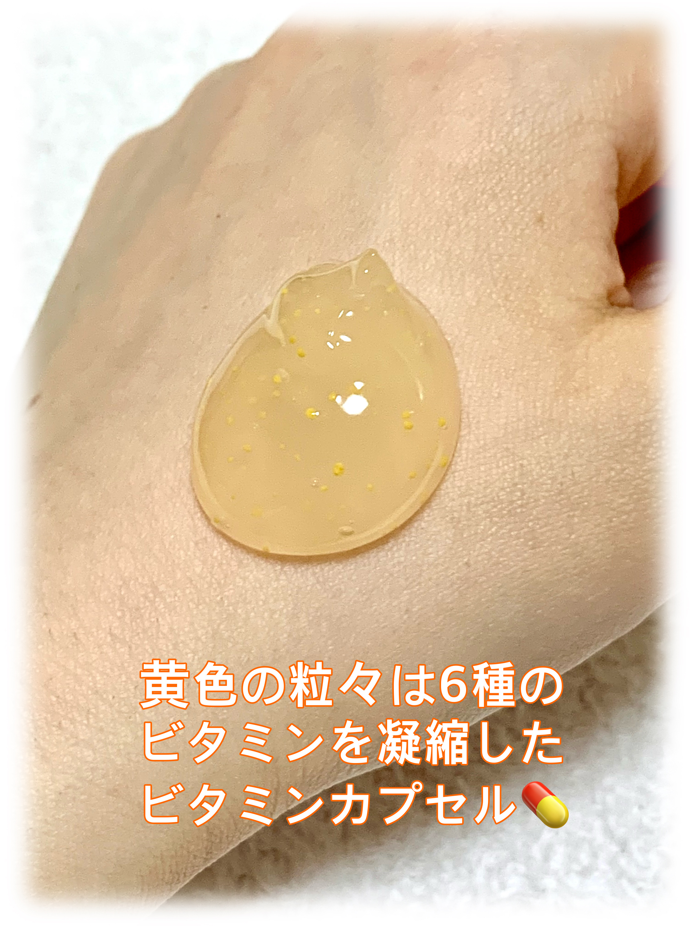 カプセルインハイドロクレンズ/PLUEST/クレンジングジェルを使ったクチコミ（2枚目）