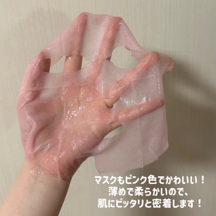 PDRNピンクビタコーティングマスク/MEDICUBE/シートマスク・パックを使ったクチコミ(2枚目)