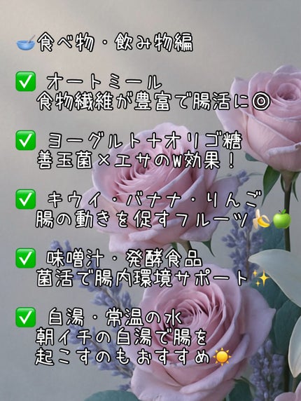 イヌリン/ハルクファクター/健康サプリメントを使ったクチコミ(2枚目)