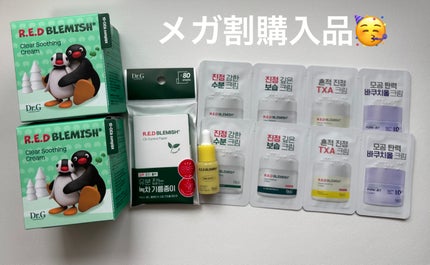 レッドブレミッシュ クリアスージングクリーム/Dr.G/フェイスクリームを使ったクチコミ(1枚目)