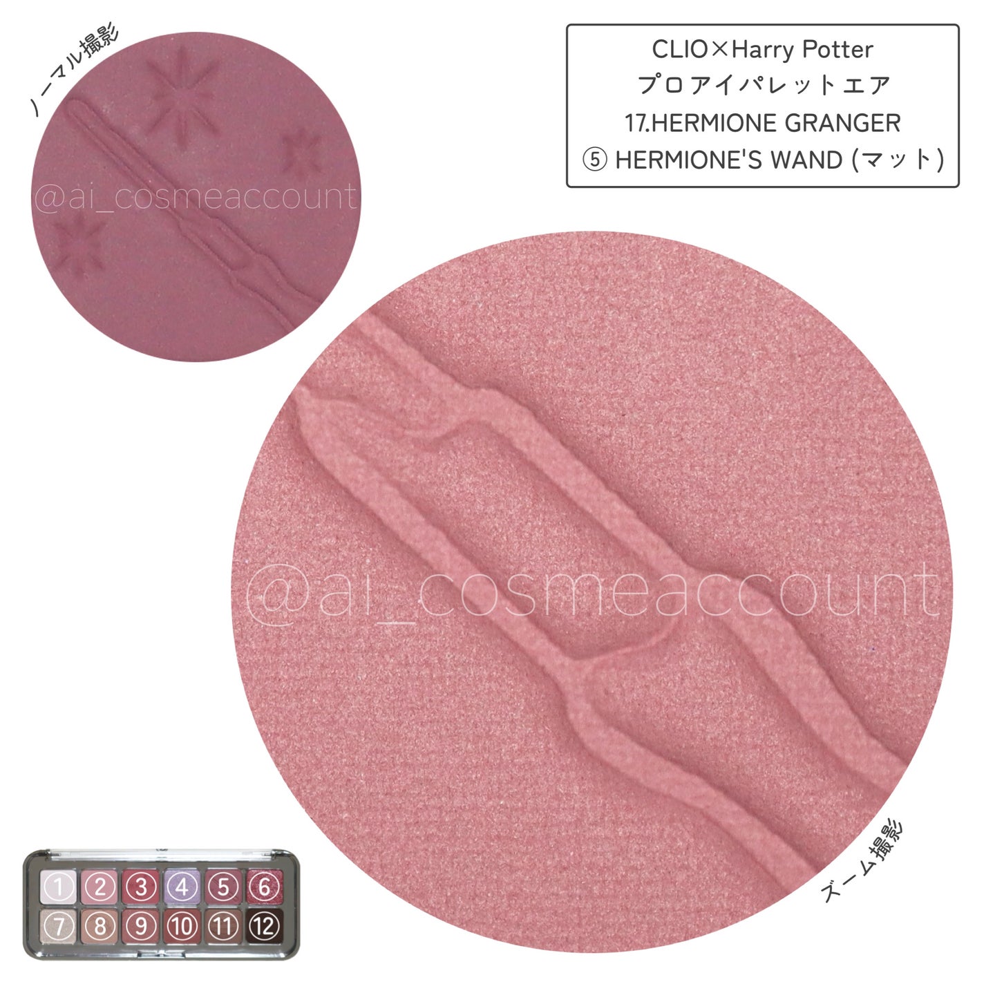 プロ アイ パレット エアー/CLIO/アイシャドウパレットを使ったクチコミ(4枚目)