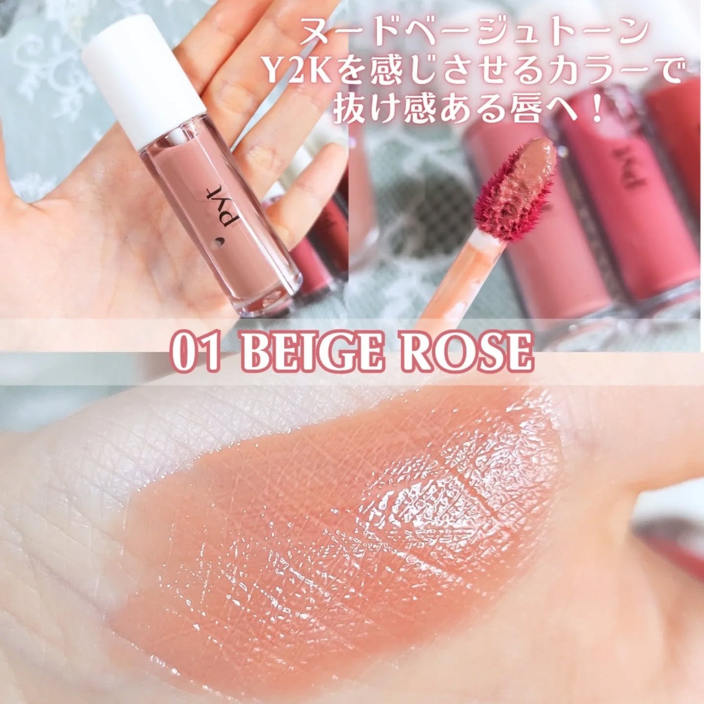 GENBALIP/Pyt/リップティントを使ったクチコミ(4枚目)