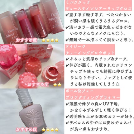 ザ ジューシーラスティングティント/rom&nd/リップティントを使ったクチコミ(5枚目)