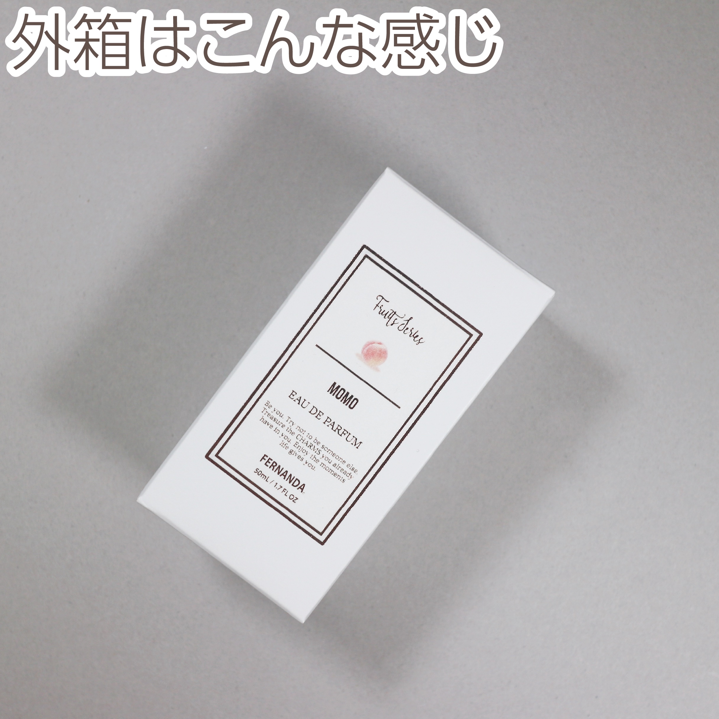 フェルナンダ オードパルファム 香水 モモ MOMO MM 50ml オードパルファム50ml（モモ）/Eau de Parfum 50ml (Momo