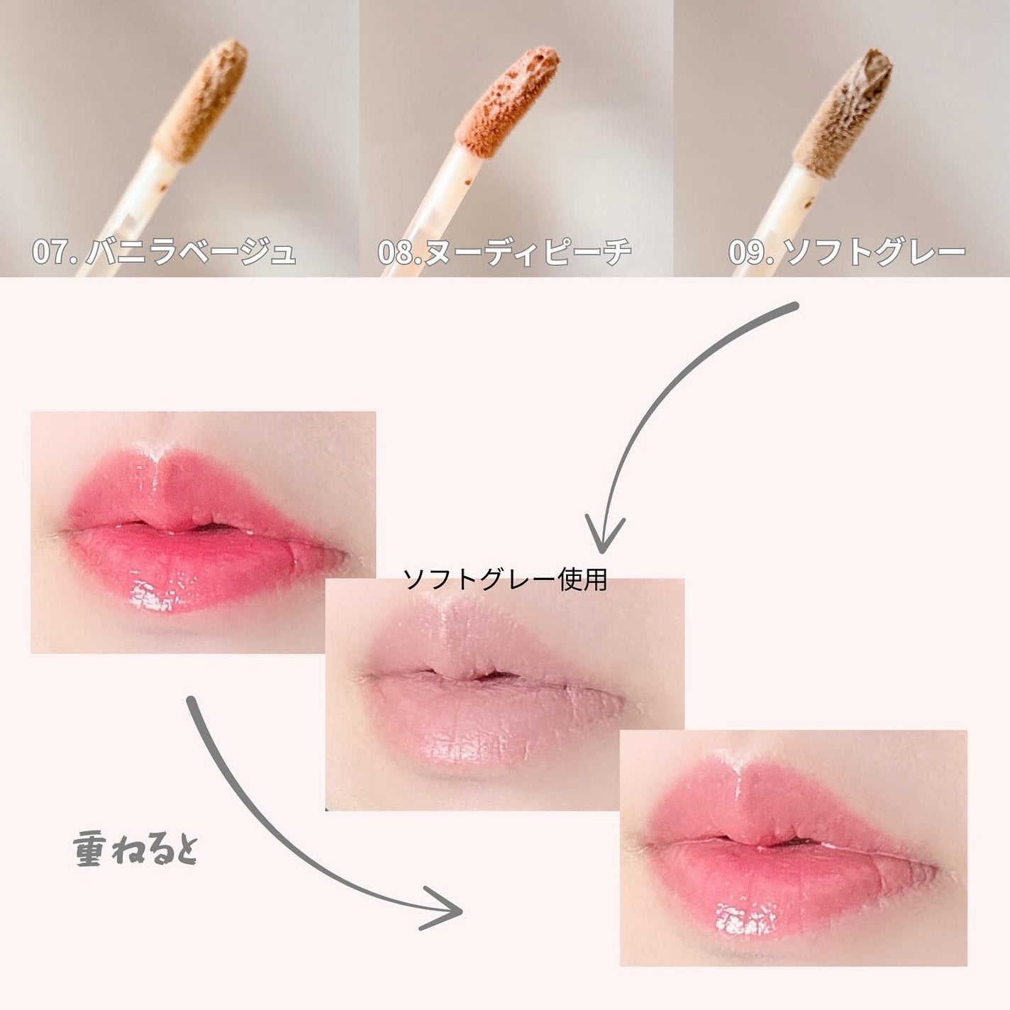 ドット オン ムード オールカバー リップベース/Heart Percent/リップクリームを使ったクチコミ(5枚目)