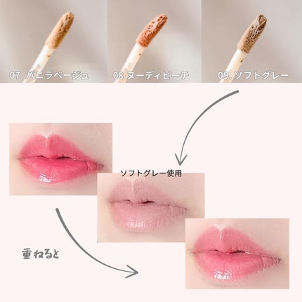 ドット オン ムード オールカバー リップベース/Heart Percent/リップクリームを使ったクチコミ(5枚目)