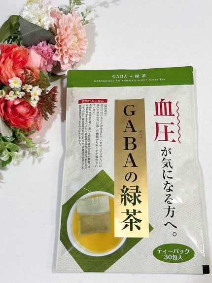 あやちゃん@フォロバ100 on LIPS 「最近血圧高めな私😂気になってた緑茶を飲んでみたよ☺️深むし茶専..」(4枚目)