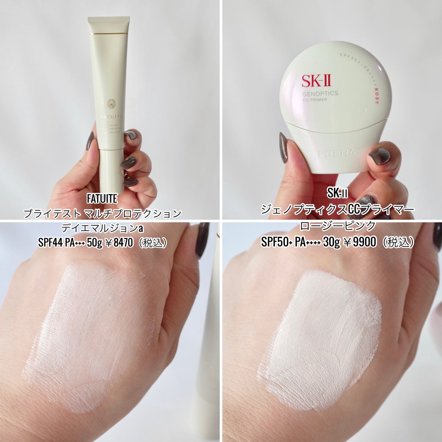 UVイデア XL プロテクショントーンアップ ローズ+/ラ ロッシュ ポゼ/日焼け止め・UVケアを使ったクチコミ(7枚目)