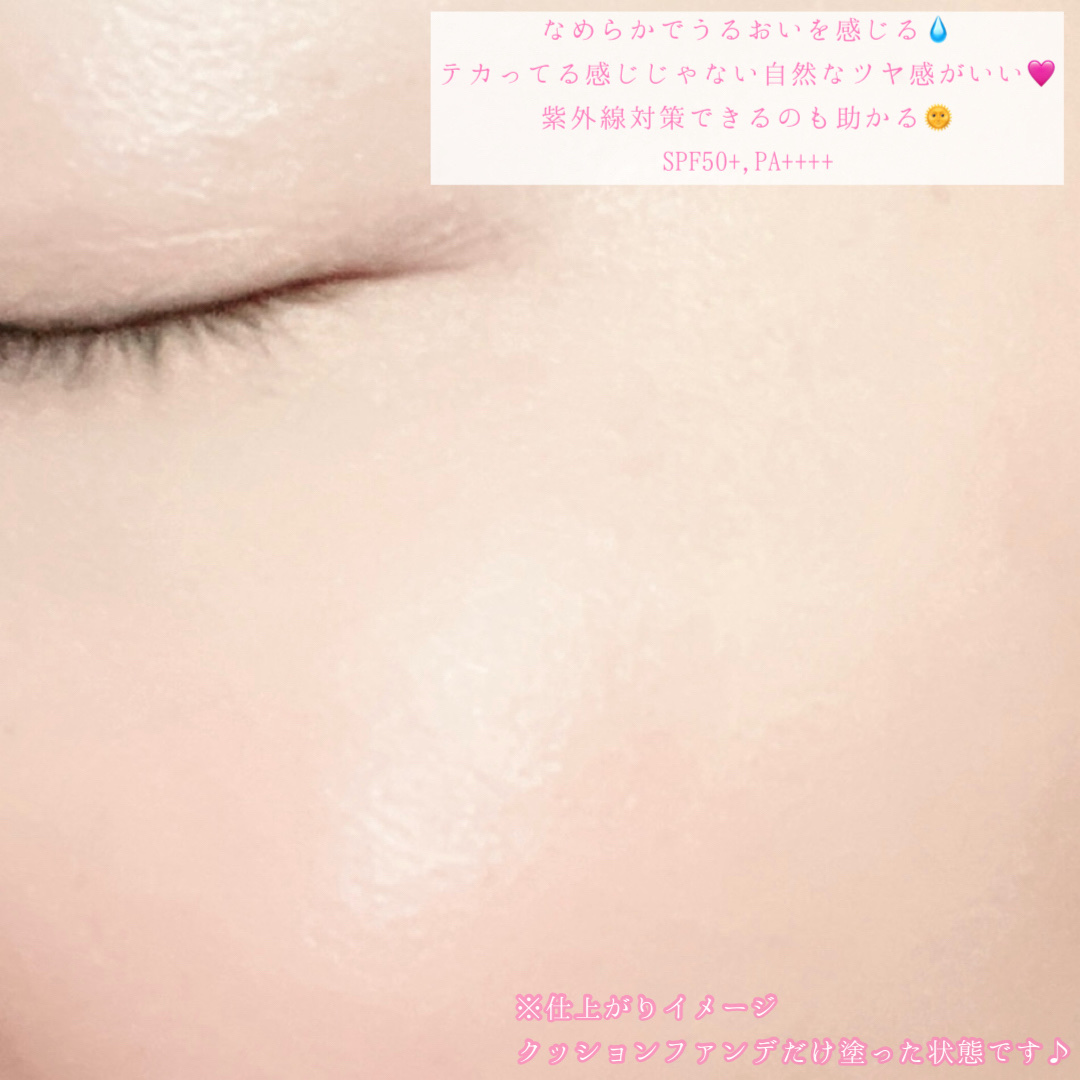 キルカバー メッシュ グロウ エッセンシャル クッション/CLIO/クッションファンデーションを使ったクチコミ（2枚目）