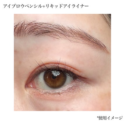 リキッドアイライナー/Kirei&co./リキッドアイライナーを使ったクチコミ(10枚目)