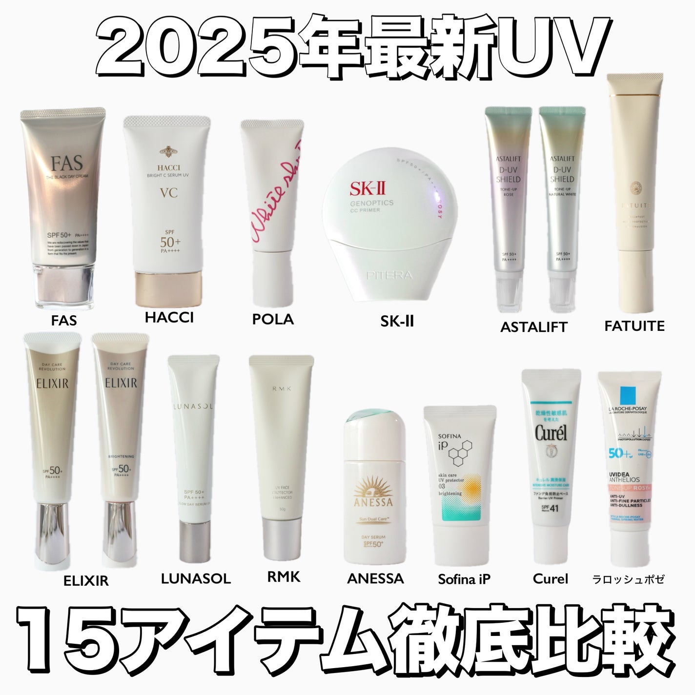 UVイデア XL プロテクショントーンアップ ローズ+/ラ ロッシュ ポゼ/日焼け止め・UVケアを使ったクチコミ(1枚目)