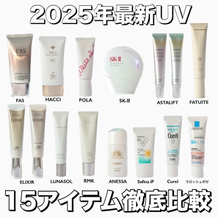 SK-II ジェノプティクス CC プライマー/SK-II/CCクリームを使ったクチコミ(1枚目)