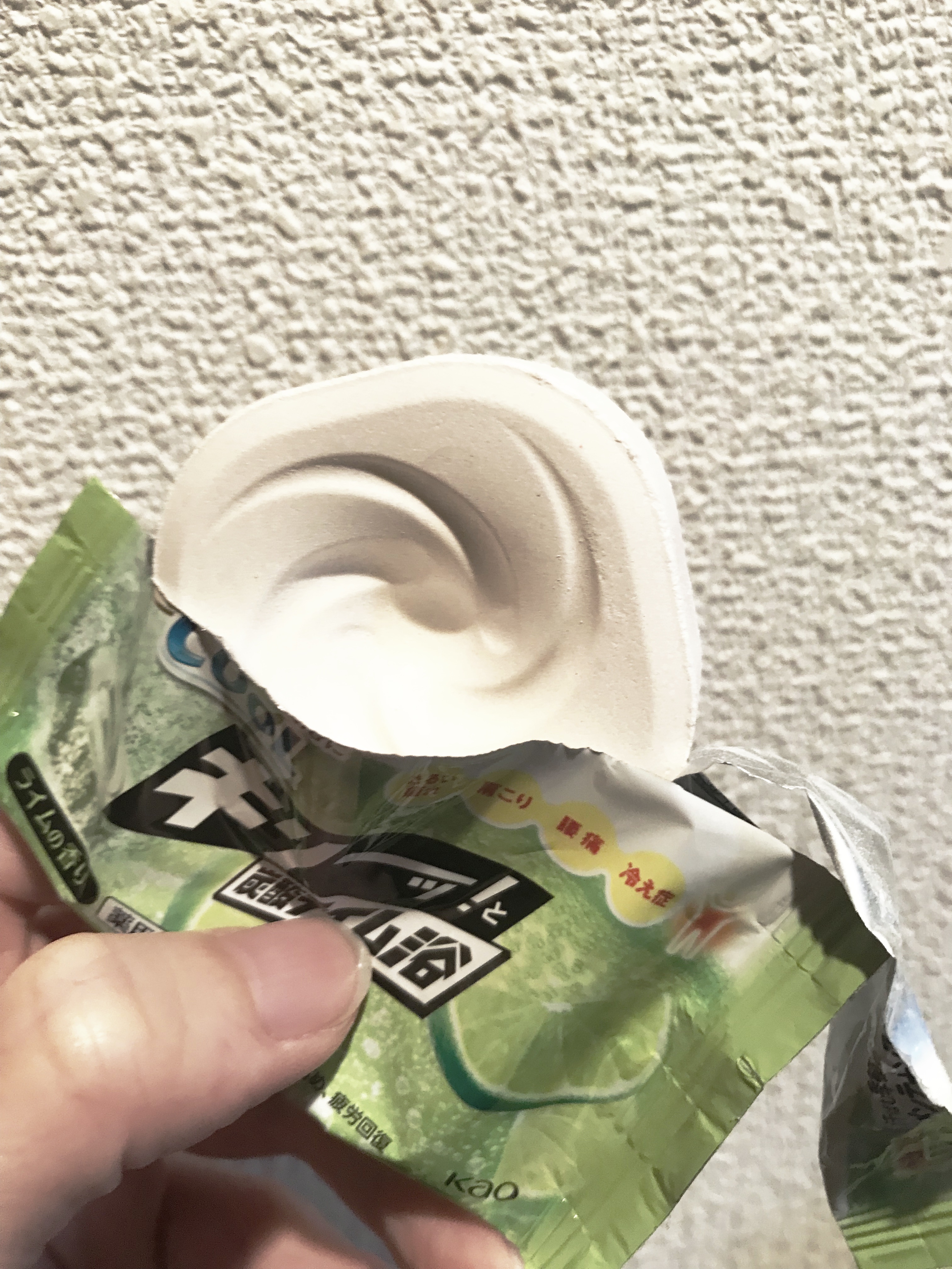 バブ COOL キリーッ！と炭酸ライム浴/バブ/炭酸系入浴剤を使ったクチコミ（3枚目）