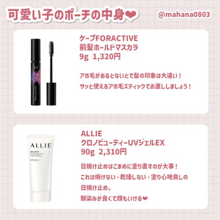 ミンティア ブリーズ シャイニーピンク/アサヒフードアンドヘルスケア/食品を使ったクチコミ(3枚目)