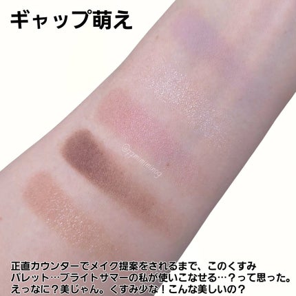 ディオールショウ サンク クルール(限定品)/Dior/アイシャドウを使ったクチコミ(3枚目)