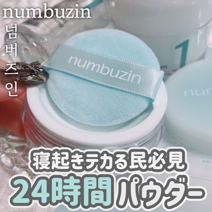 1番 パントテン酸スキンケア100フィルターパウダー/numbuzin/ルースパウダーを使ったクチコミ(1枚目)