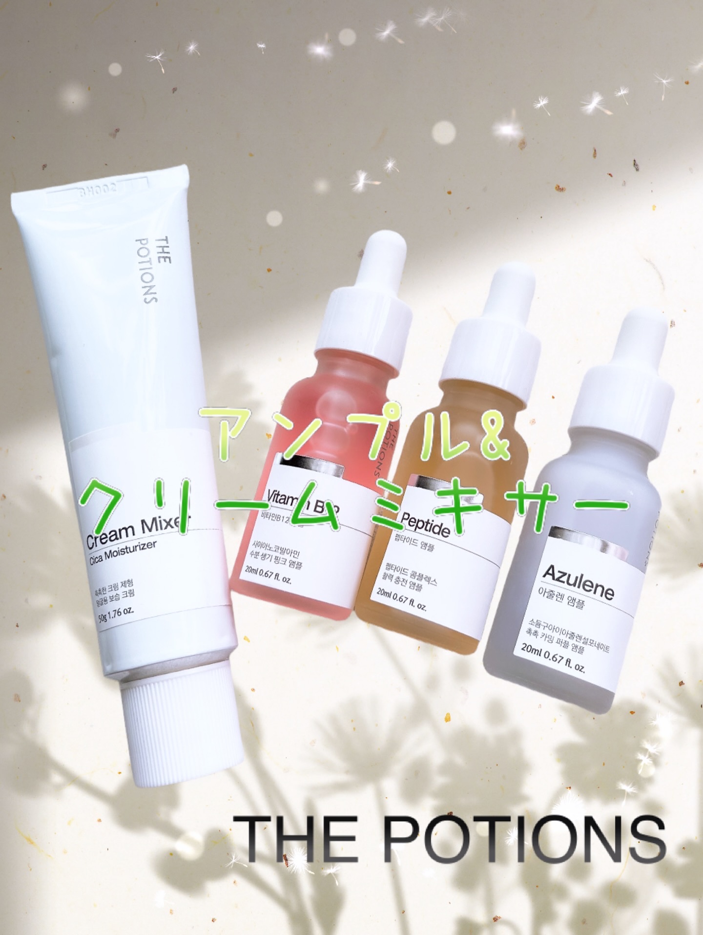 ビタミンB12アンプル/The Potions/美容液を使ったクチコミ（1枚目）