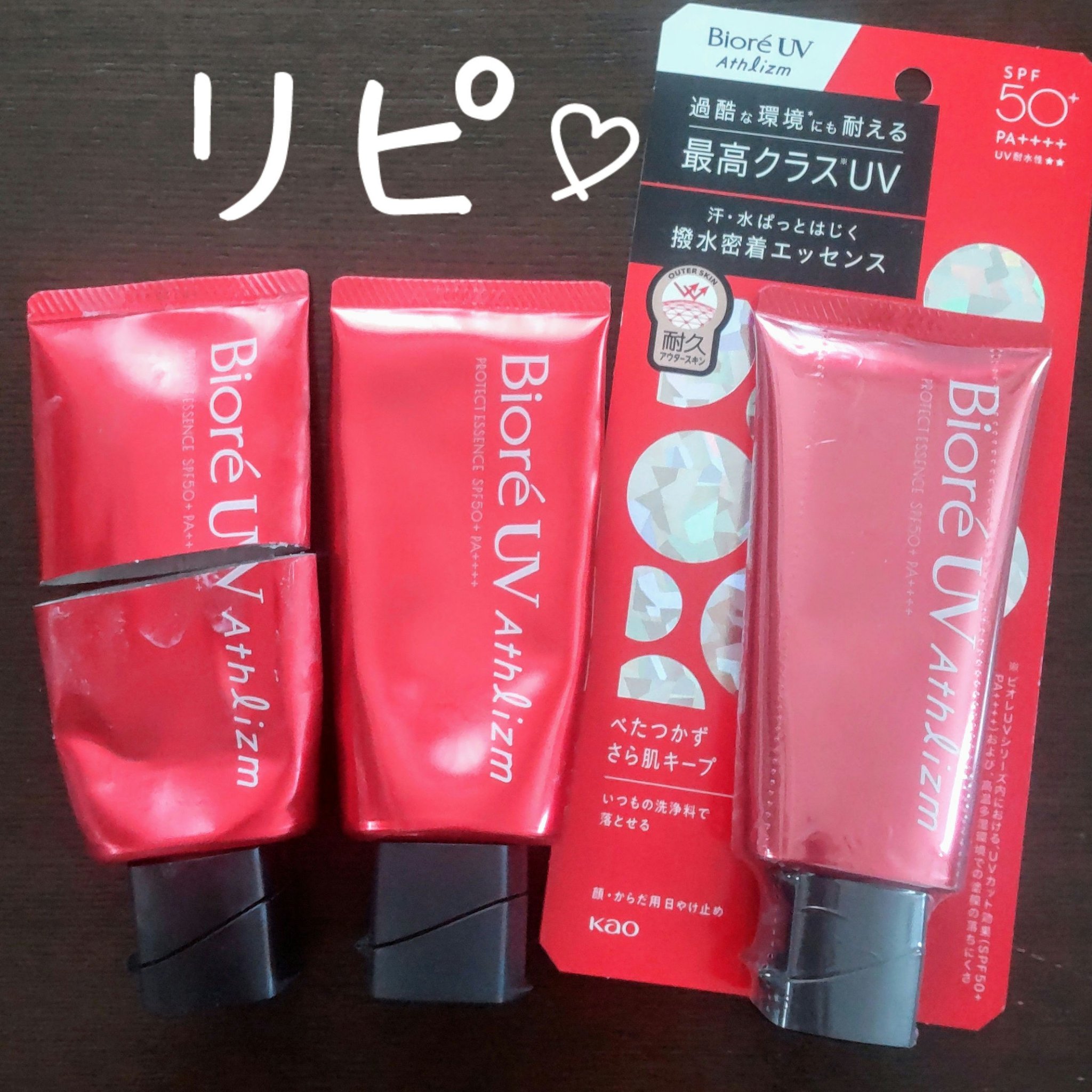 「塗るつけまつげ」ロングタイプ/デジャヴュ/マスカラを使ったクチコミ（3枚目）