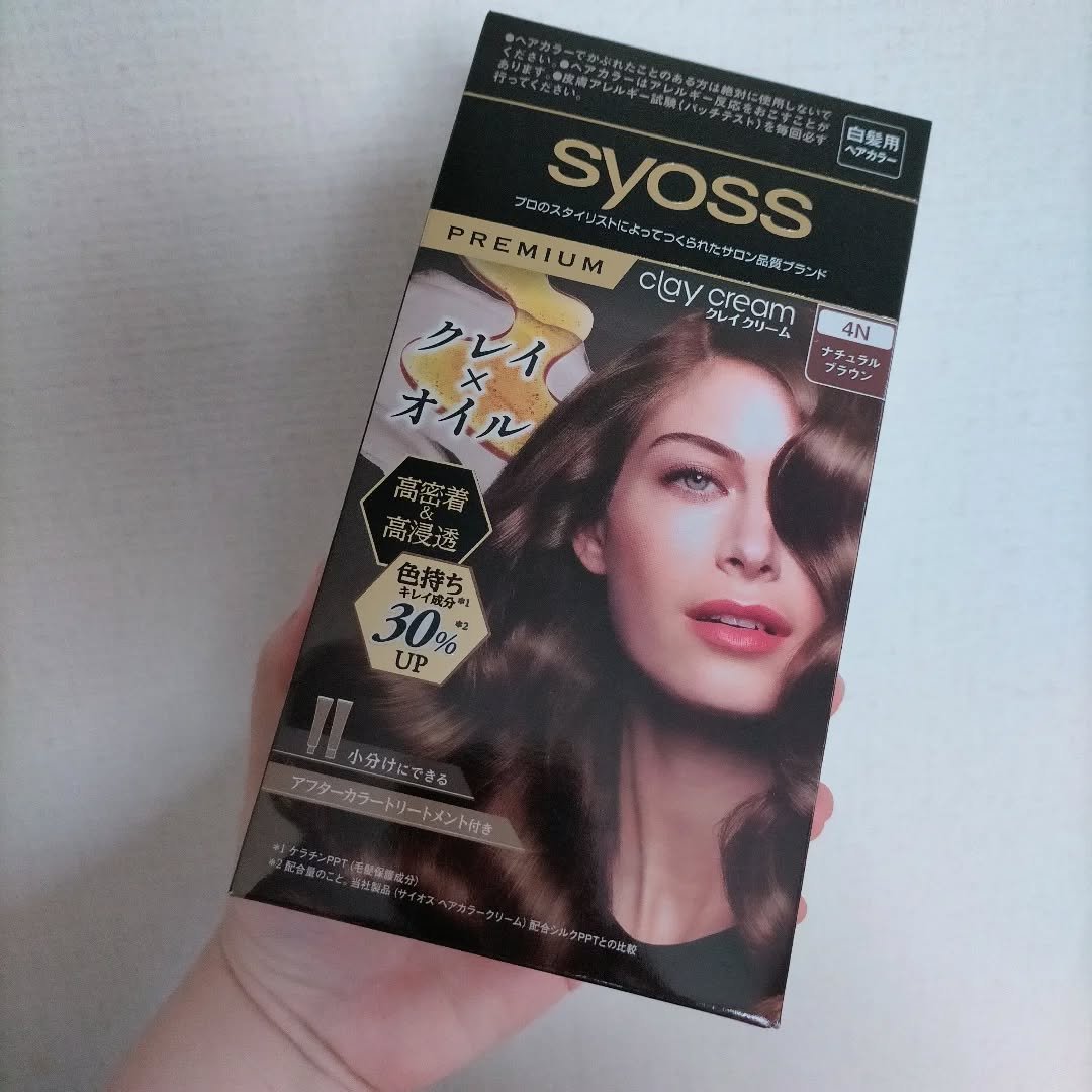 クレイクリーム/サイオス/ヘアカラーを使ったクチコミ（1枚目）