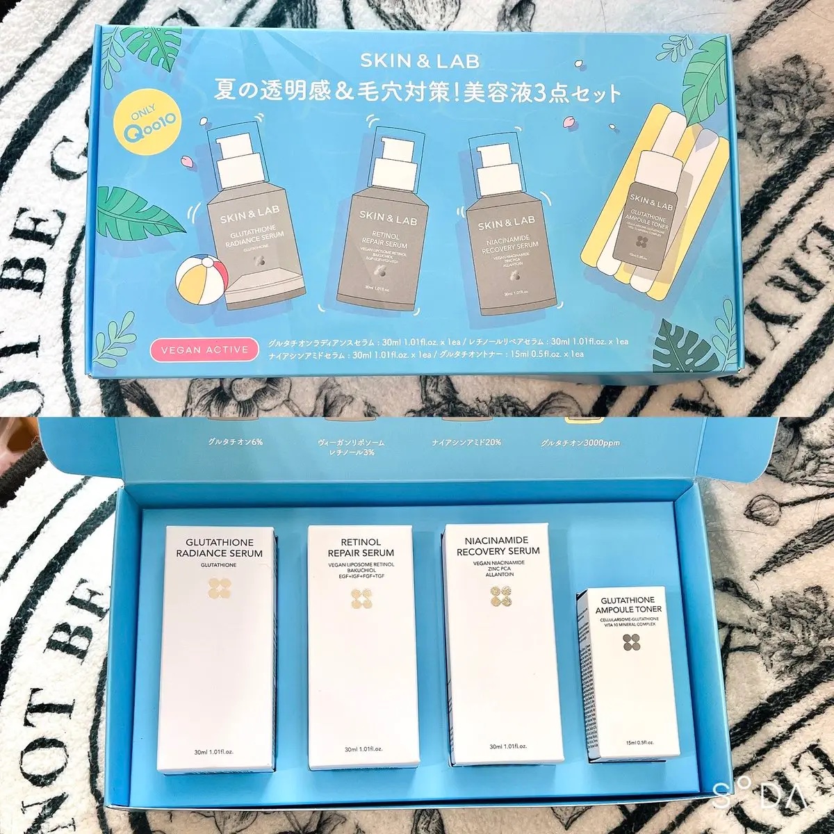 #PR #Skinnlab

スキンアンドラブから特別仕様の「夏の透明感＆毛穴対策！美容液3点セット⛱」が発売されているよーー！

内容
・グルタチオンセラム
・レチノールリペアセラム
・ナイアシンアミドリカバリーセラム

特におすすめした