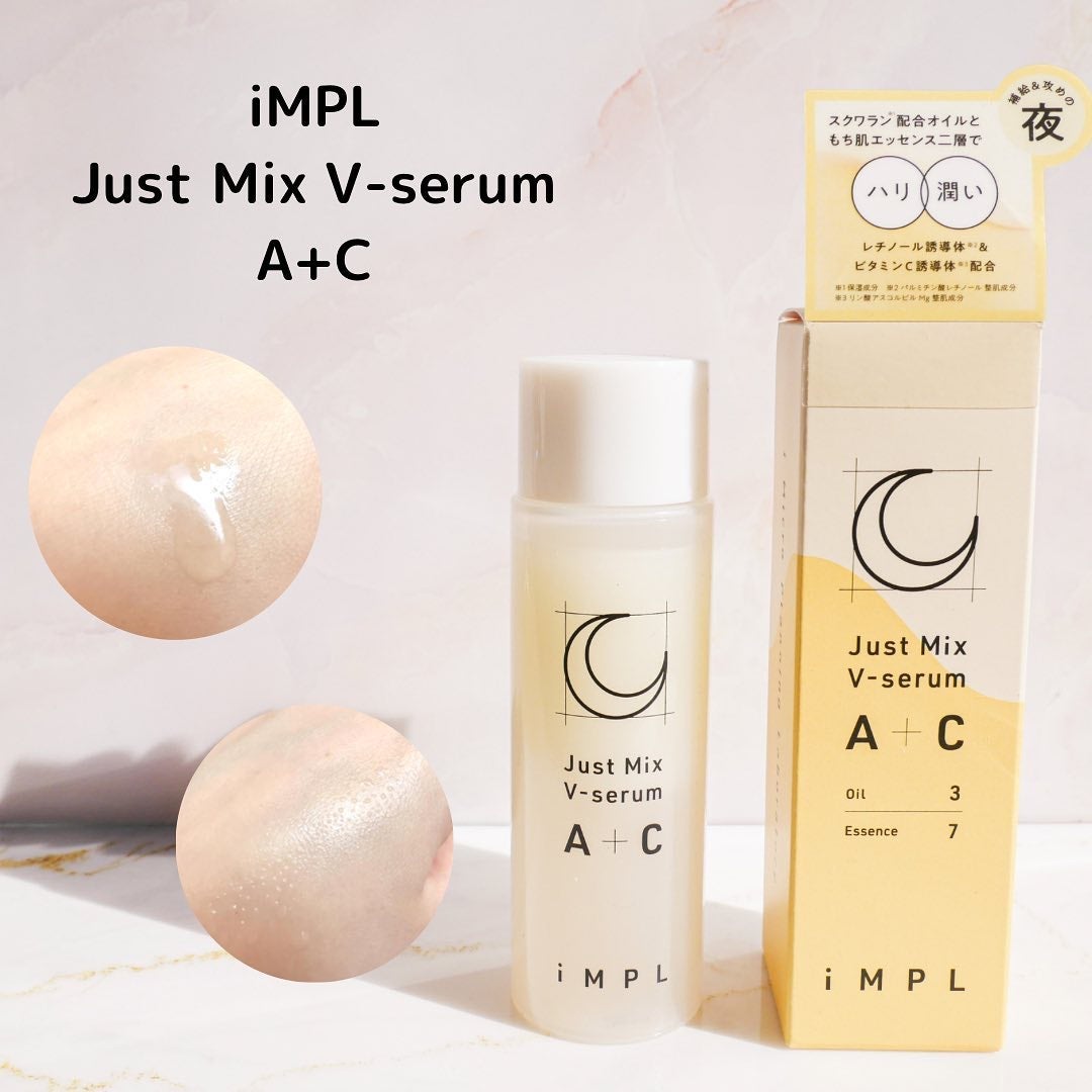 Just Mix V-serum B+C/iMPL/美容液を使ったクチコミ(3枚目)