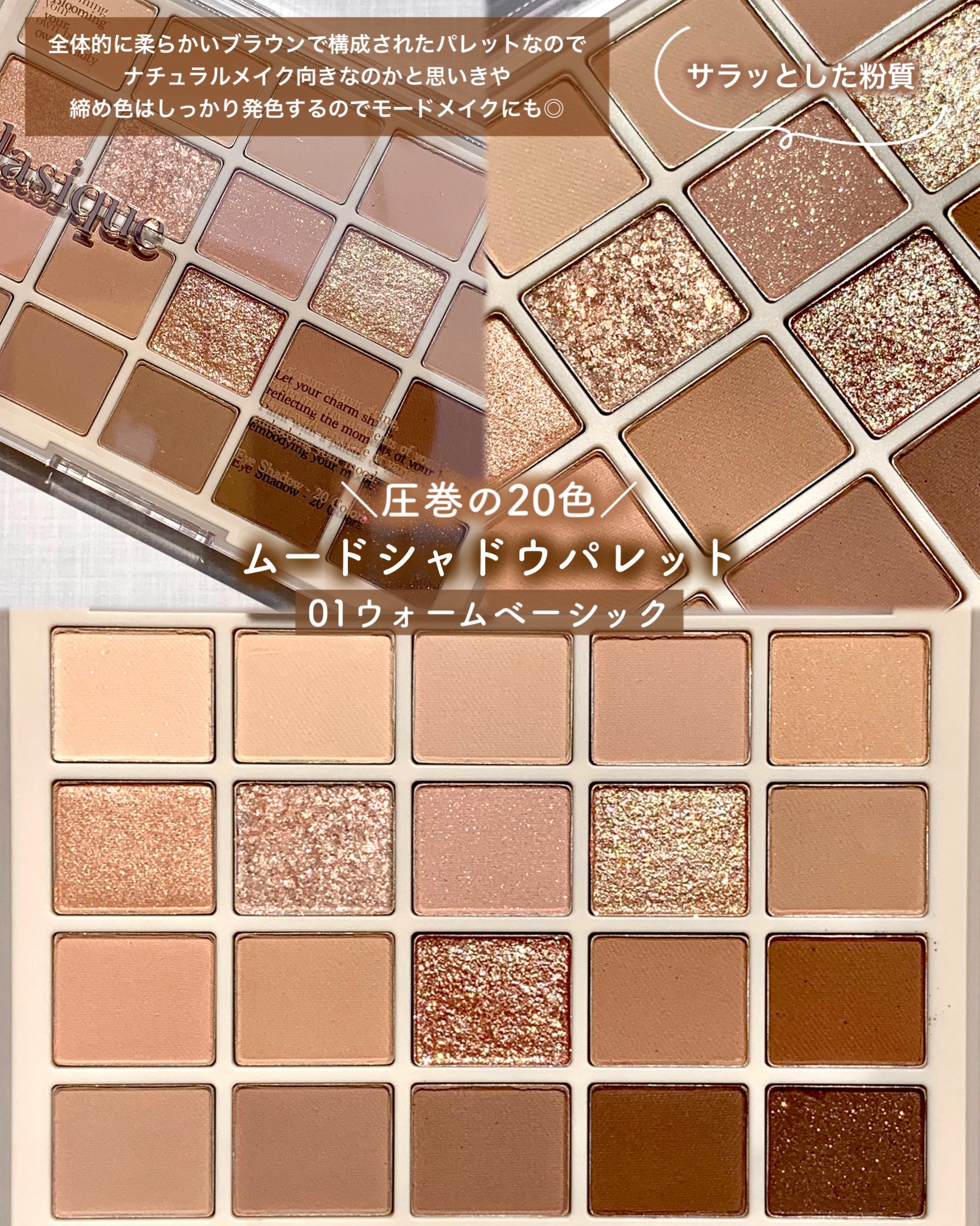 ブレンディングムードチーク/dasique/パウダーチークを使ったクチコミ（3枚目）