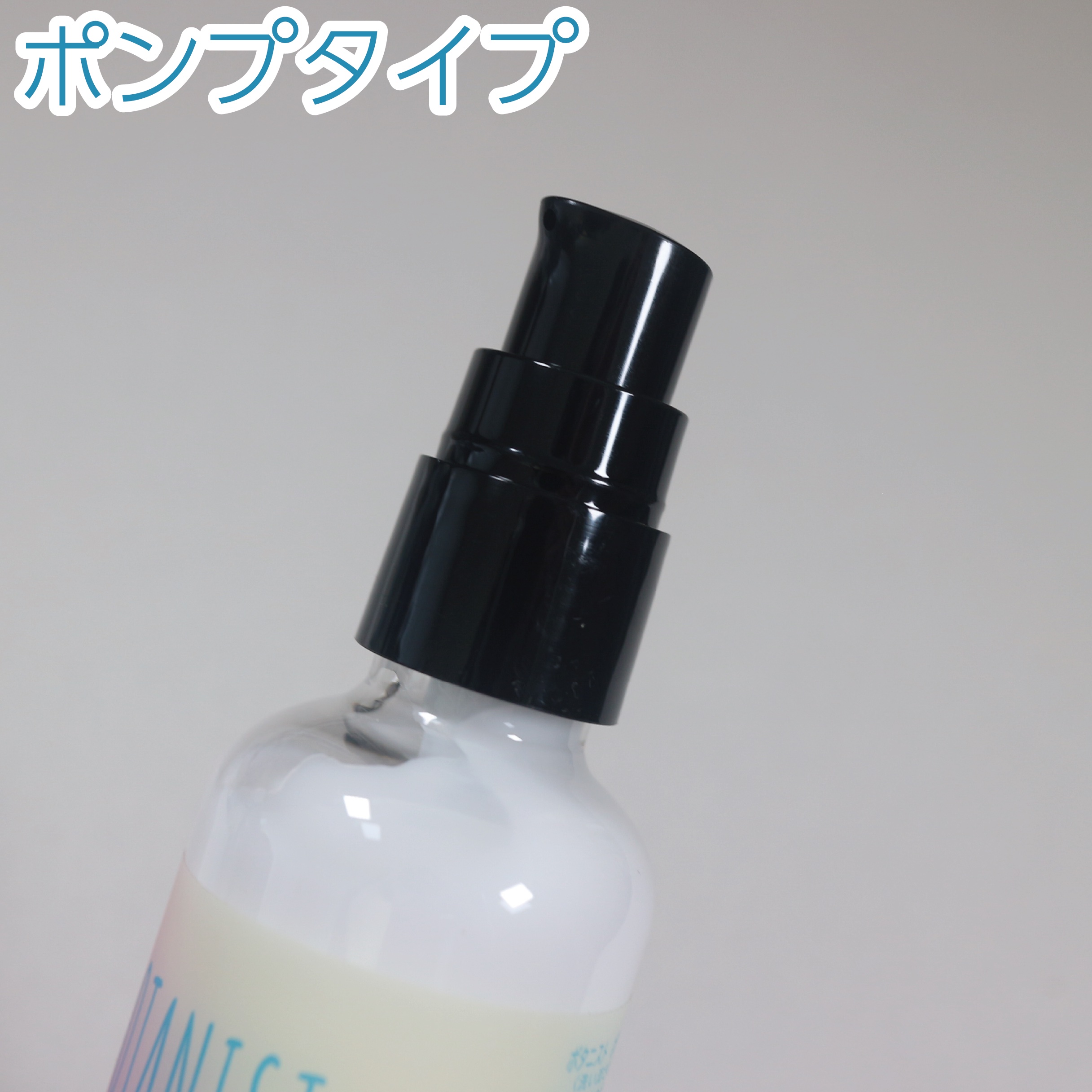 ボタニカルヘアミルク　モイスト　アイスピーチレモネードの香り/BOTANIST/ヘアミルクを使ったクチコミ（3枚目）