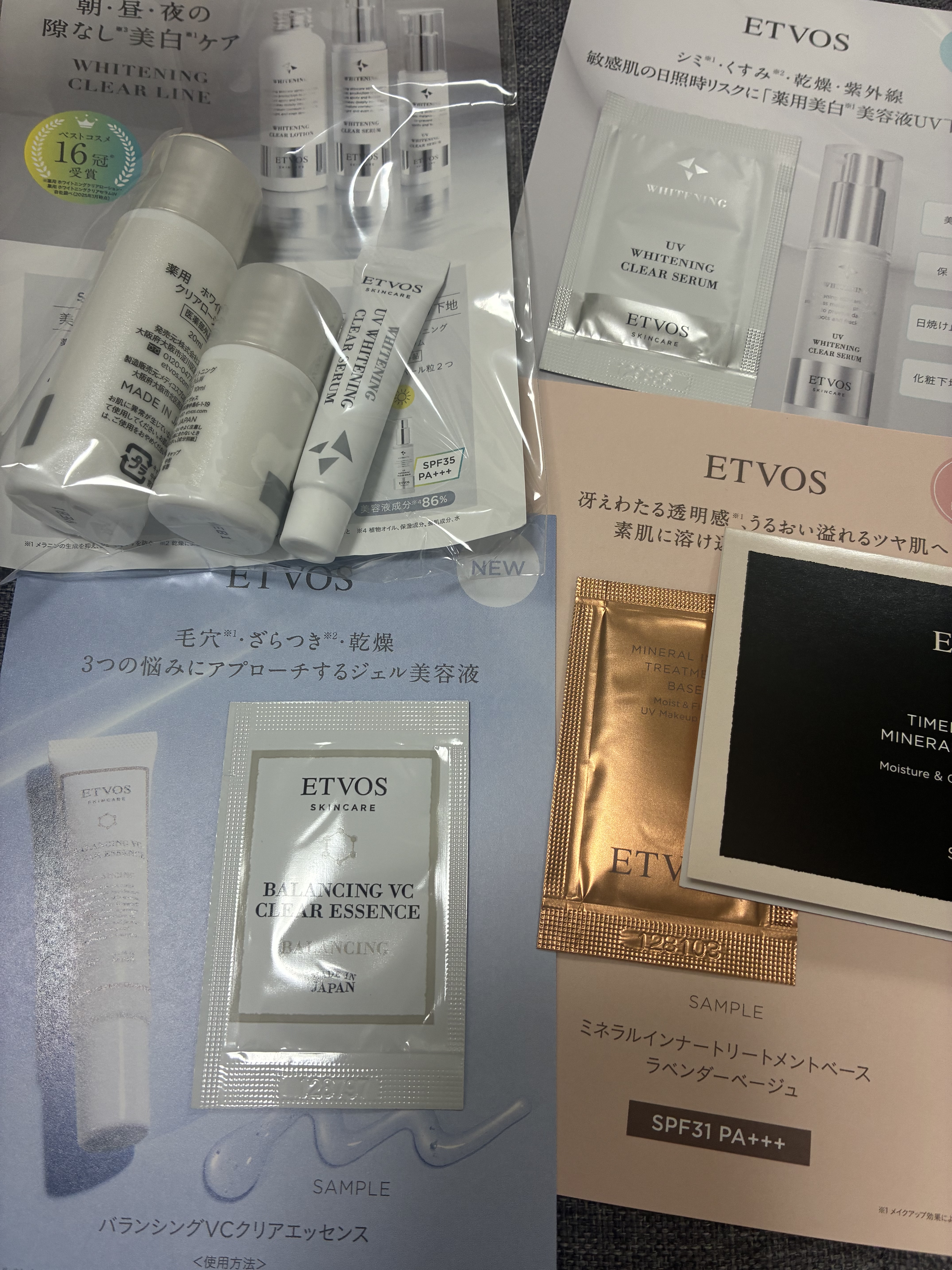 ミネラルインナートリートメントリキッドコンシーラー ピンクベージュ/エトヴォス/リキッドコンシーラーを使ったクチコミ（2枚目）