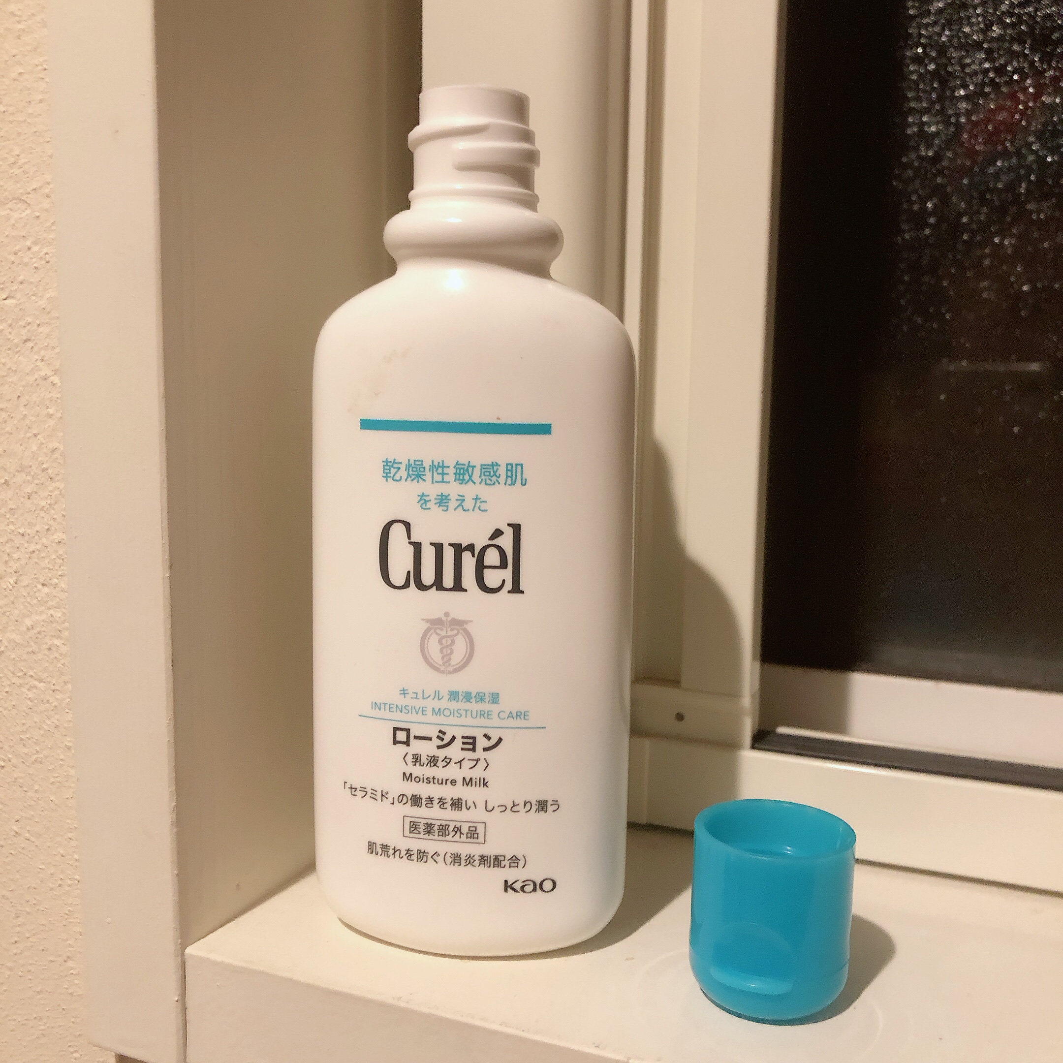 ローション 220ml/キュレル/ボディローションを使ったクチコミ（2枚目）