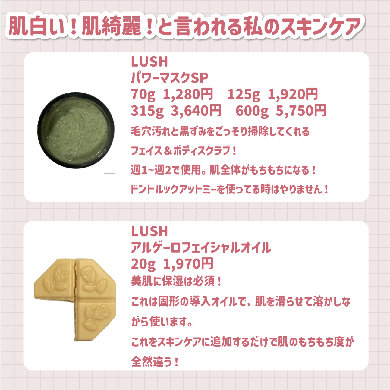 ザ スパイス ロール 250g/ラッシュ/その他洗顔料を使ったクチコミ（3枚目）