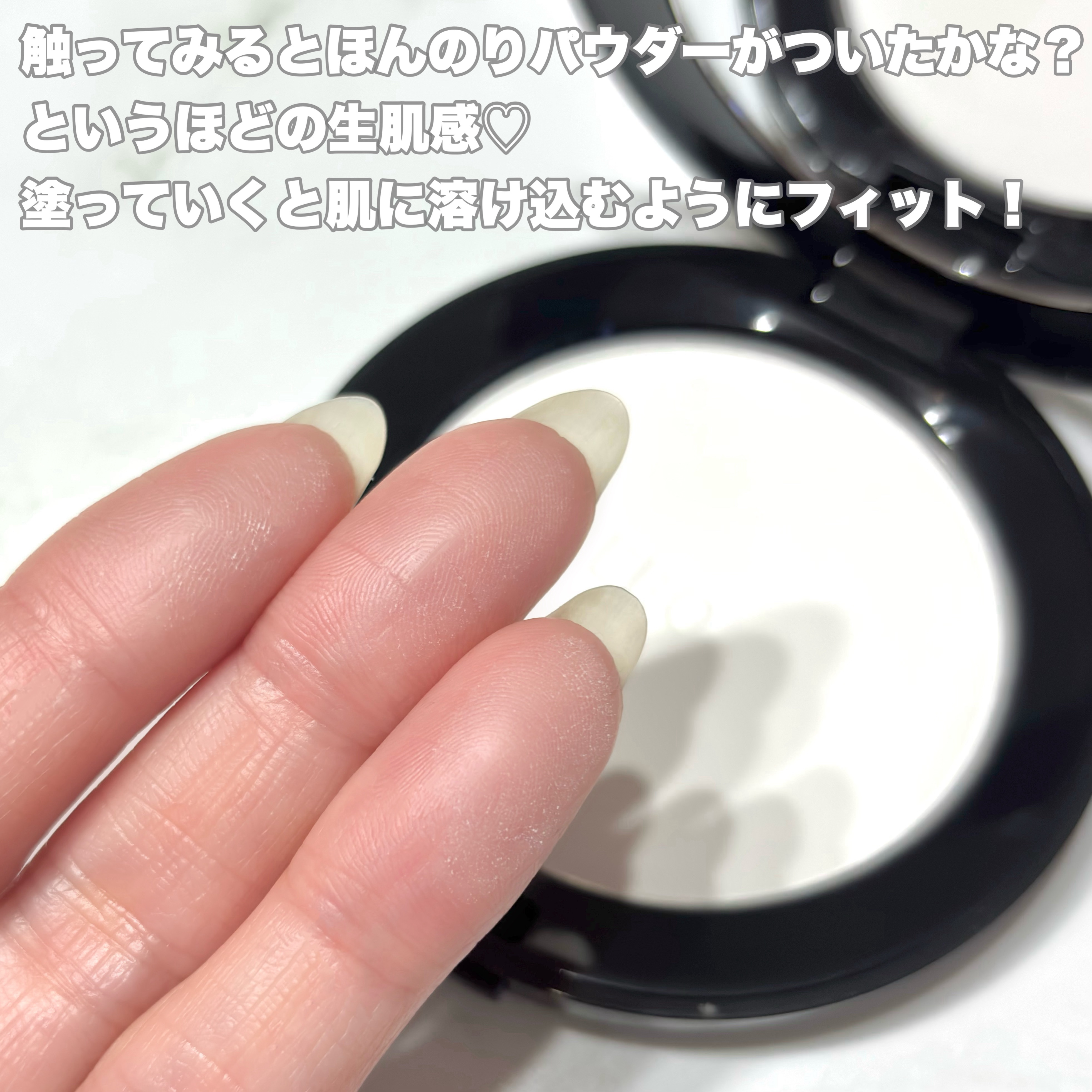 カネボウ　クリスタライズドフィックスパウダー/KANEBO/プレストパウダーを使ったクチコミ（3枚目）